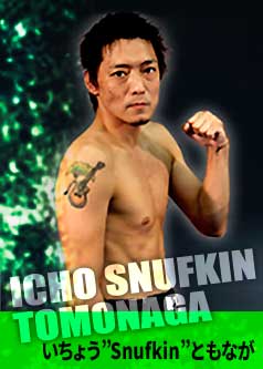 総合格闘技道場コブラ会所属選手・いちょう